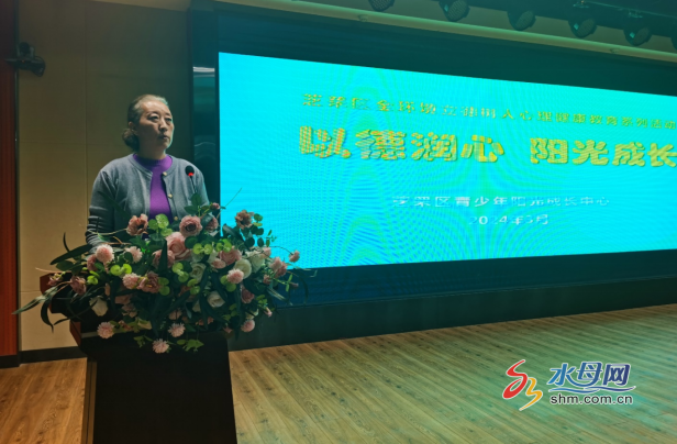 67全环境立德树人:青春期心理健康教育宣讲走进烟台十四中_新浪财经