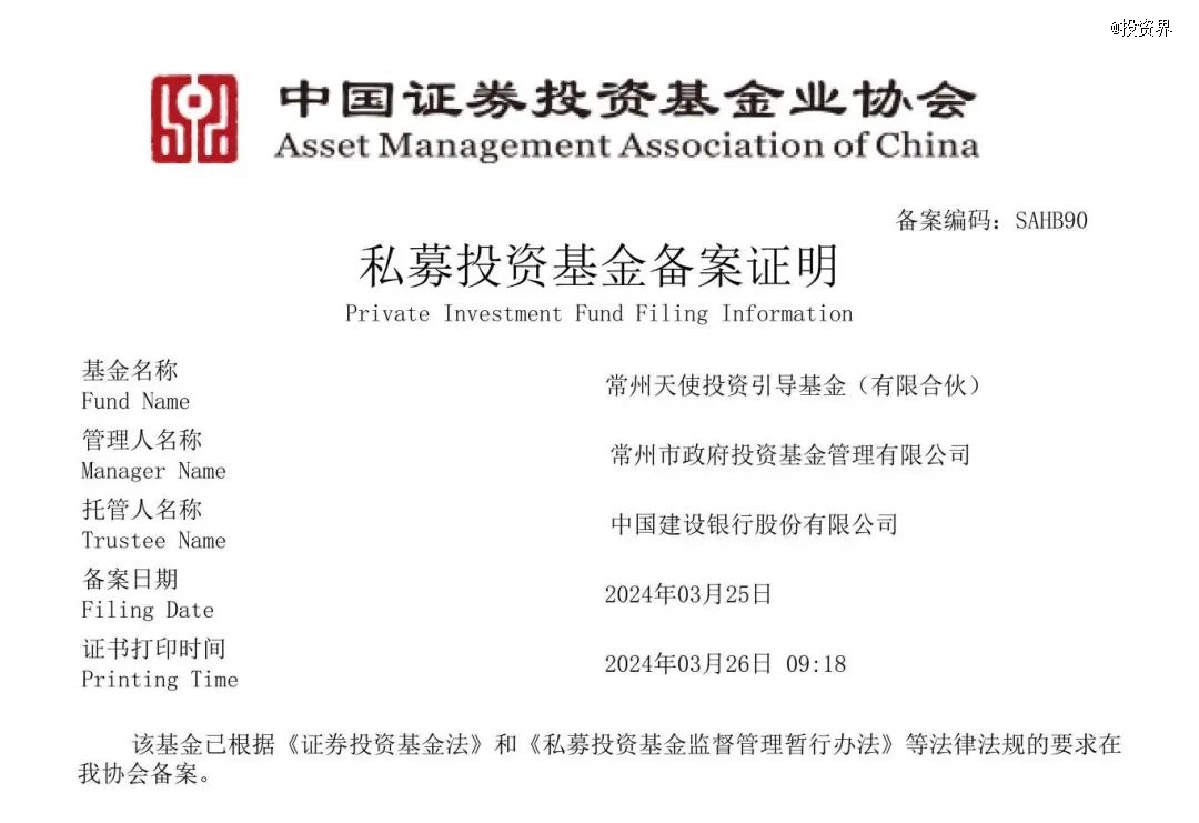 多宝体育- 多宝体育官方网站- 多宝体育APP下载中欧基金总经理刘建平 ：以「工业化」投研为帆赴高质量发展新程