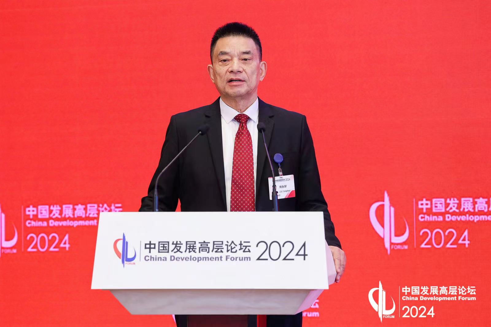 刘永好:新型消费背后是格局和产业链变化,传统企业必须要变革,创新