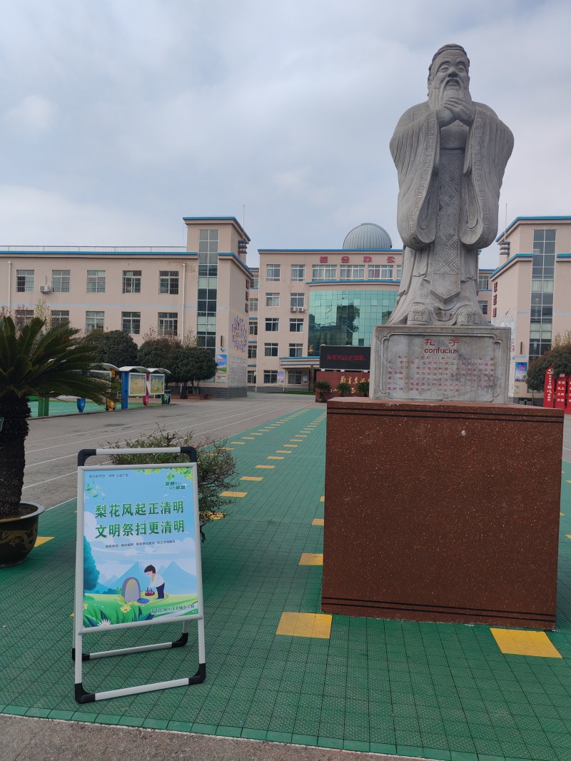 新野县汉桑城小学开展"清明节"系列活动 让清明节更"清明"