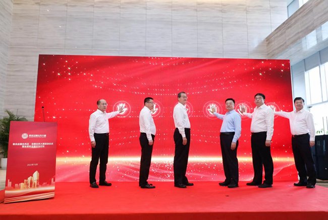 2023年10月,青岛金家岭金融法务大厦启动仪式积极推动转化,让协商成果