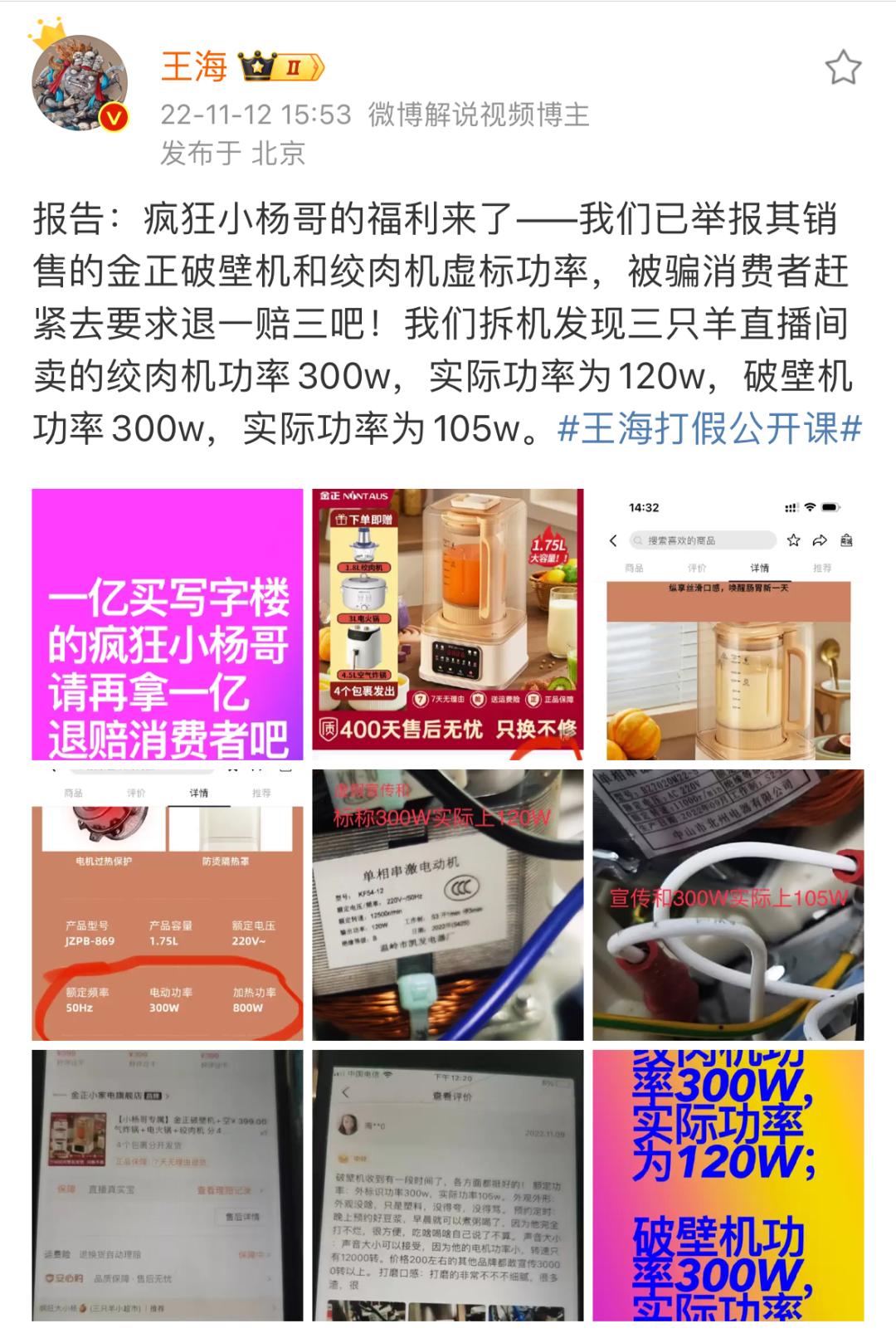 的,这位粉丝之前在三只羊旗下直播间里,买过3单"御徽缘"的梅菜扣肉