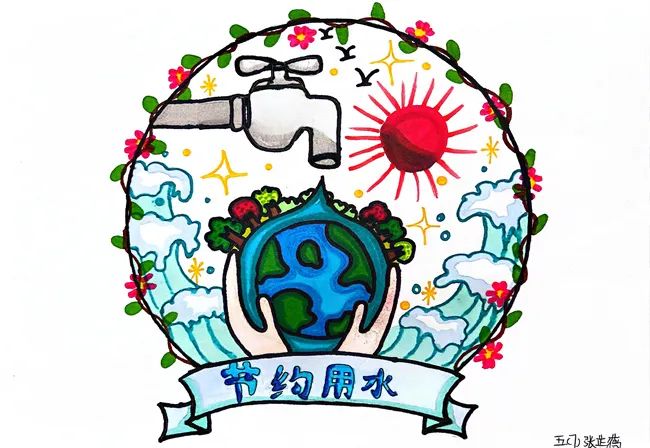 节水有你我 一起向未来——西安锦园小学开展"珍惜水资源"节水行动