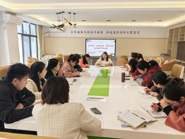 促进教育教学改革,近日,湘潭市岳塘区湖湘学校举办了第三届"三立新秀"