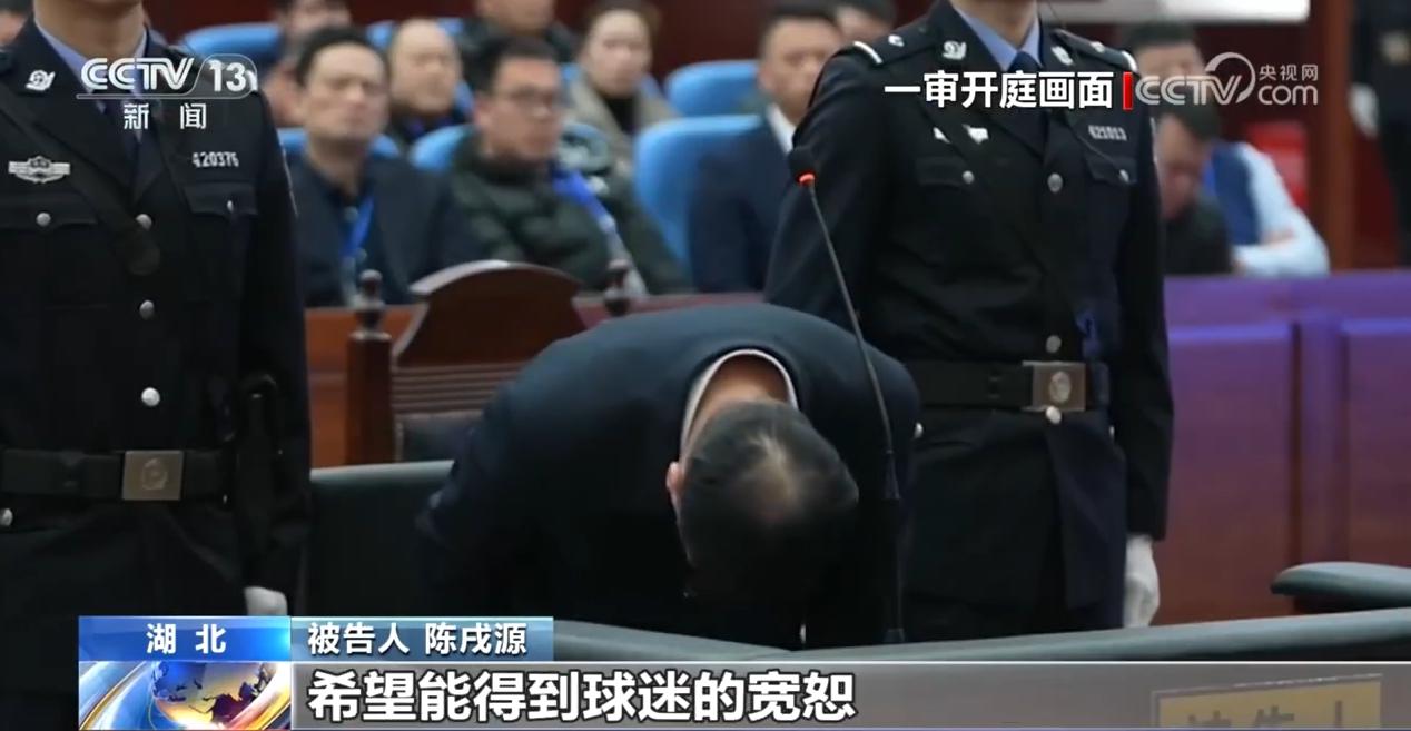 快评丨陈戌源们被宣判，“进囚”不是休止符中国足球陈戌源足球新浪科技新浪网 