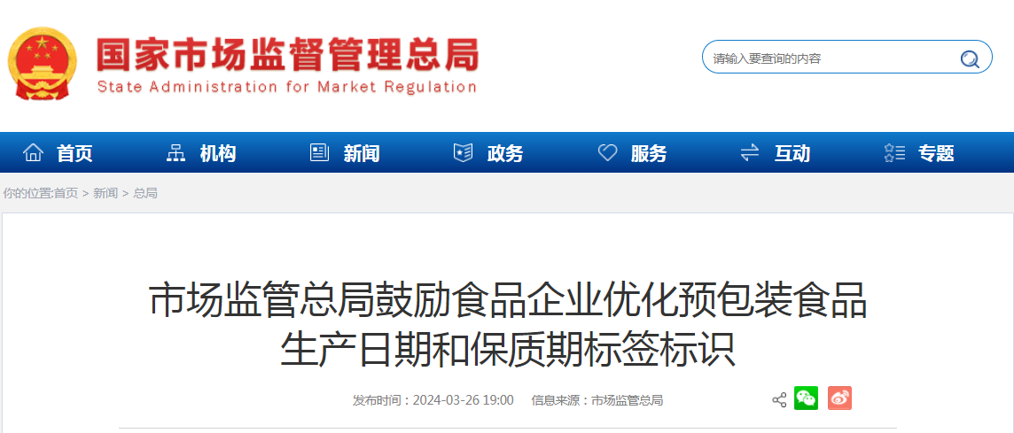 牛羊肉制品代加工，现代生产的另一种可能
