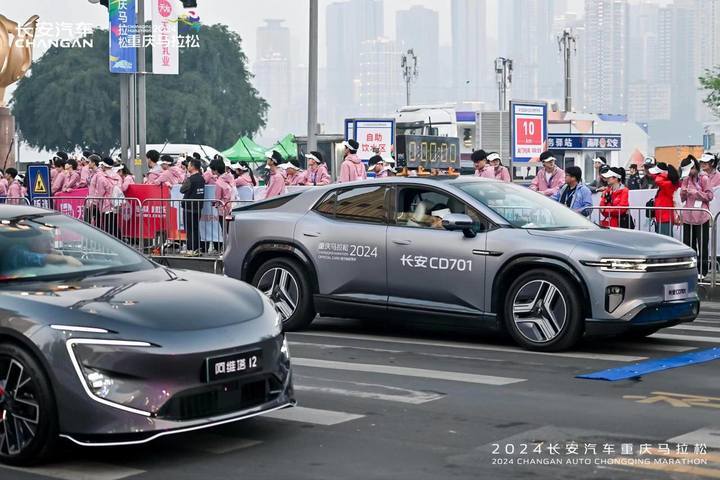 2024重庆马拉松开跑 长安汽车携新能源风潮领跑未来_新浪财经_新浪网