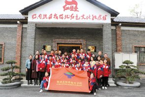 实践育人 德润童年 ——市特殊教育学校帮助学生"扣好