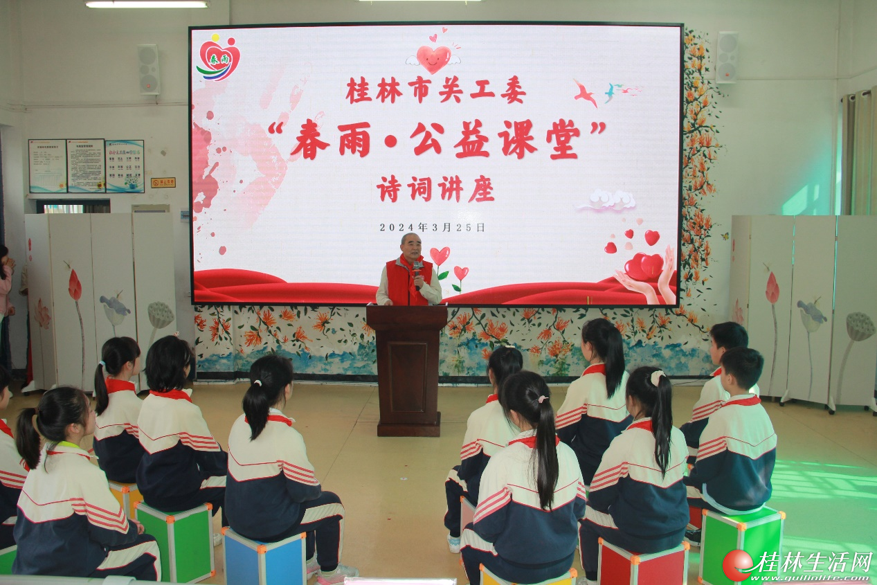 桂林市平山小学在关工委的指导下,坚持大手拉小手,厚植爱国主义情感