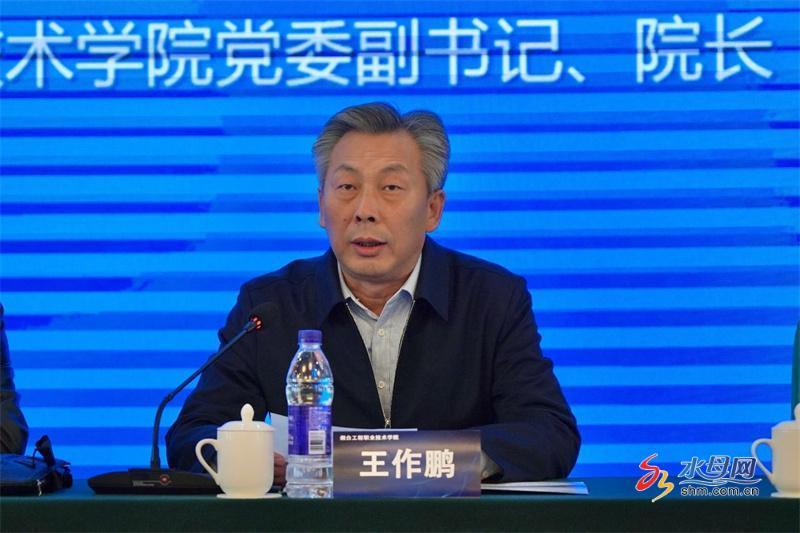 学院党委书记马淑臣致开幕辞职业院校教师教学能力发展与智能评价会议