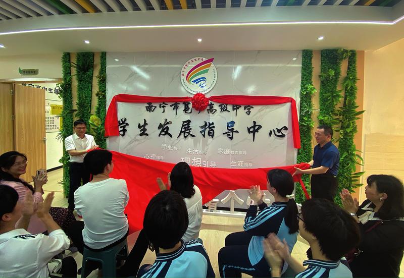 引入"活水" 指导教师服务学生选科|南宁市_新浪财经_新浪网