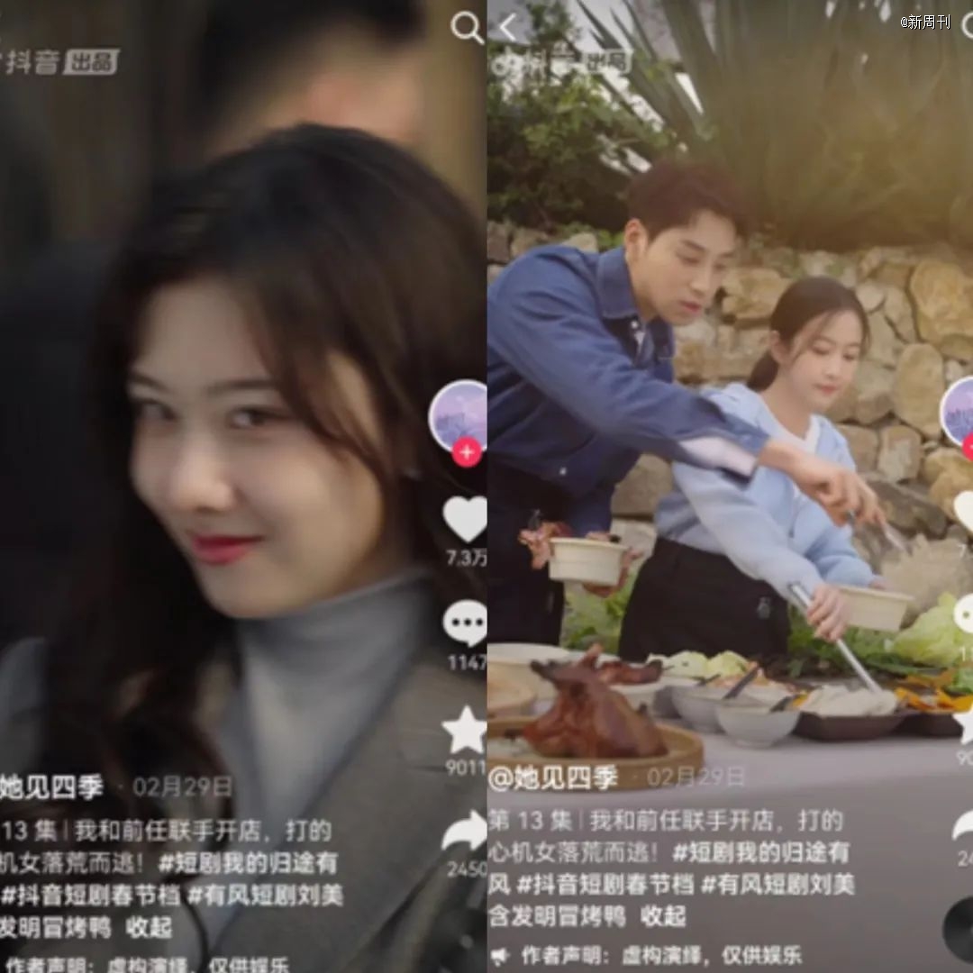 该剧在抖音春节档播放量过亿,在文旅短剧中成绩已经相当亮眼,但跟一般