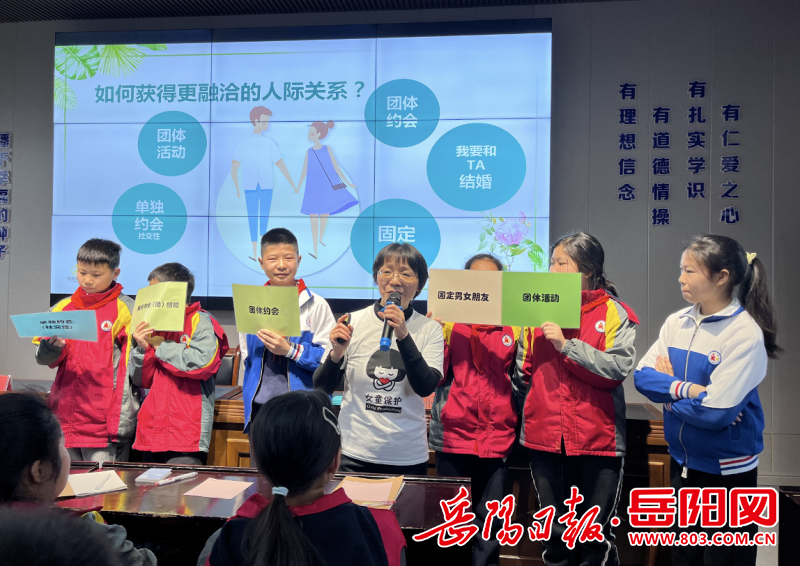 云溪区云溪小学:拥抱青春期_新浪财经_新浪网