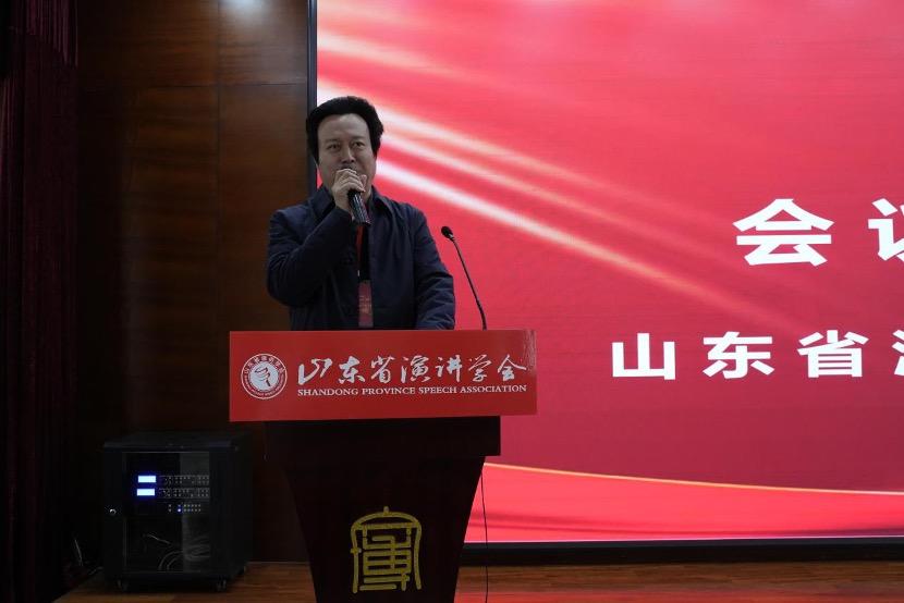 山东省演讲学会二届三次常务理事会(扩大)会议在济南召开_新浪财经