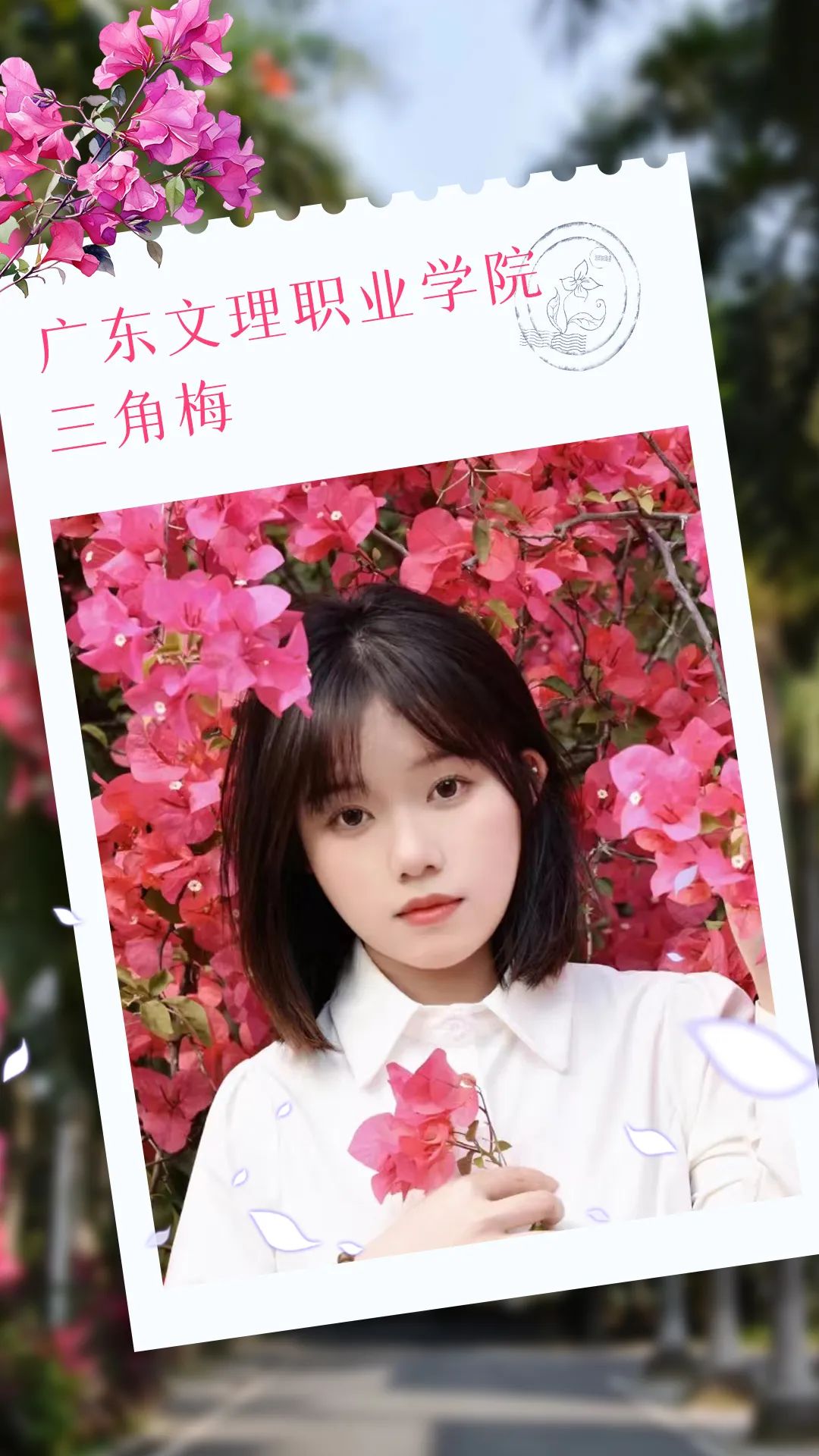 狠狠心动湛江高校最美校花靓爆镜