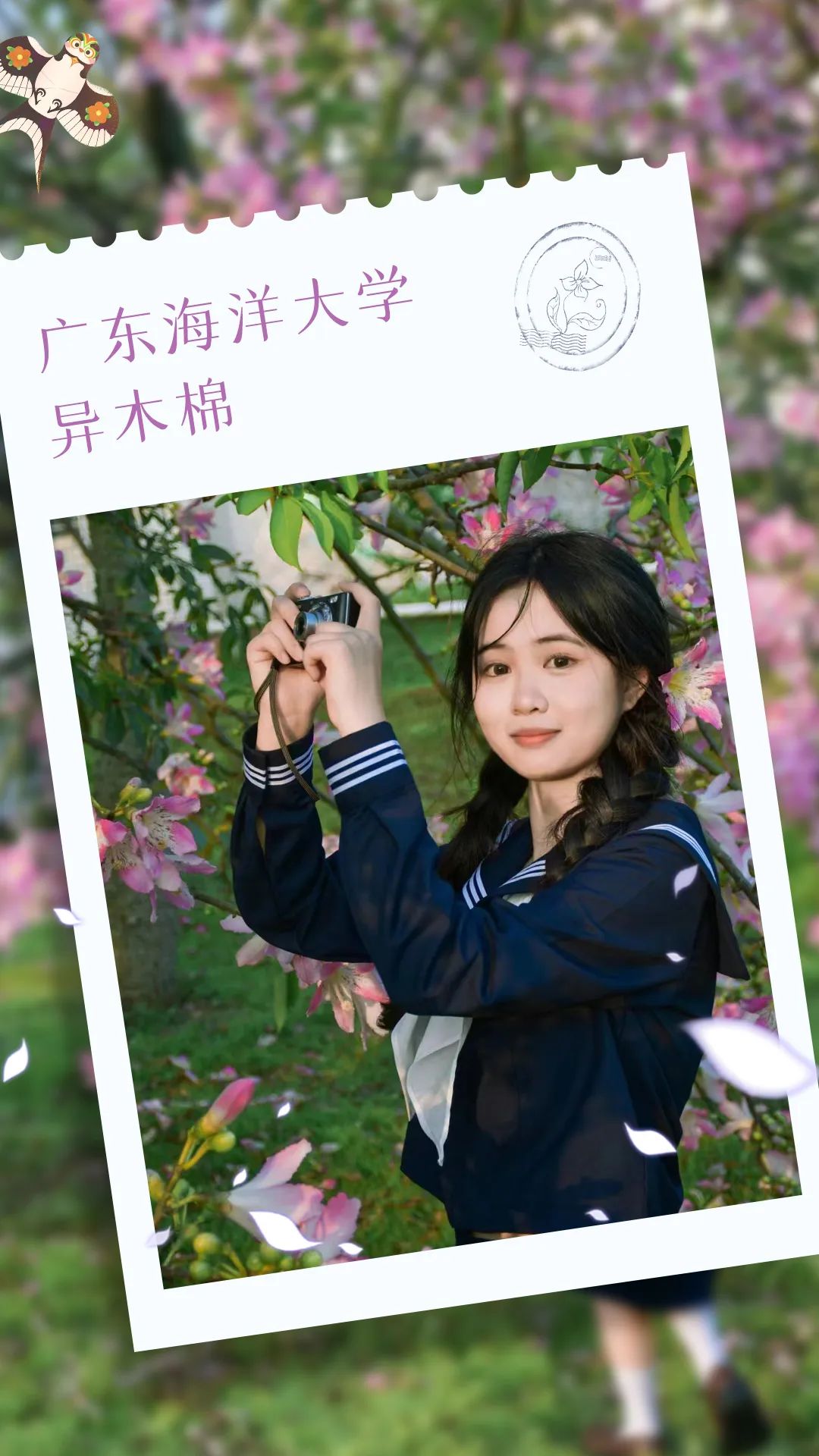 湛江高校最美"校花"靓爆镜|湛江市_新浪财经_新浪网