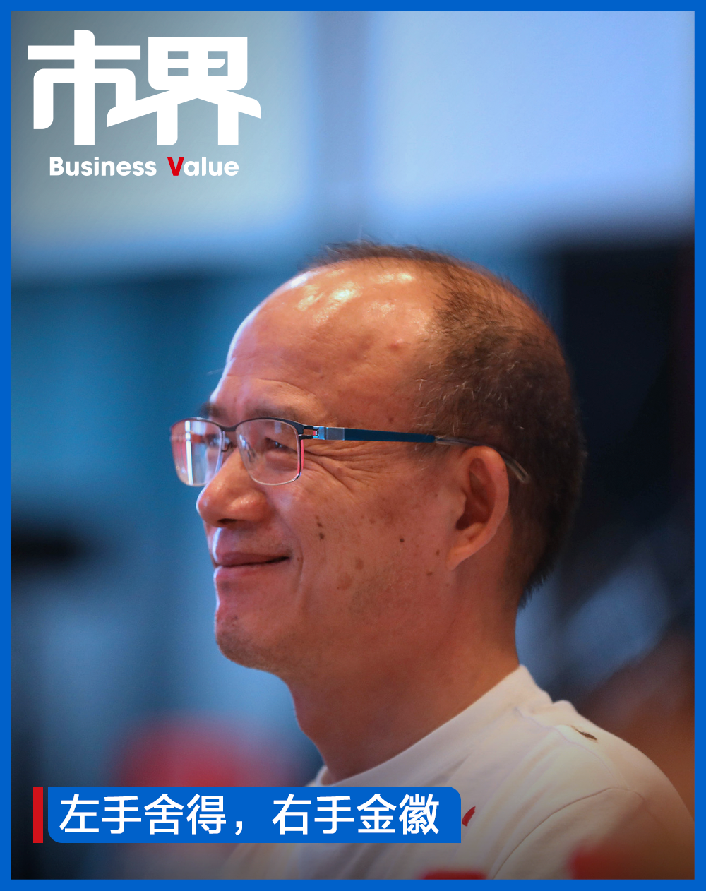 郭广昌两瓶白酒赚了20亿|郭广昌_新浪财经_新浪网