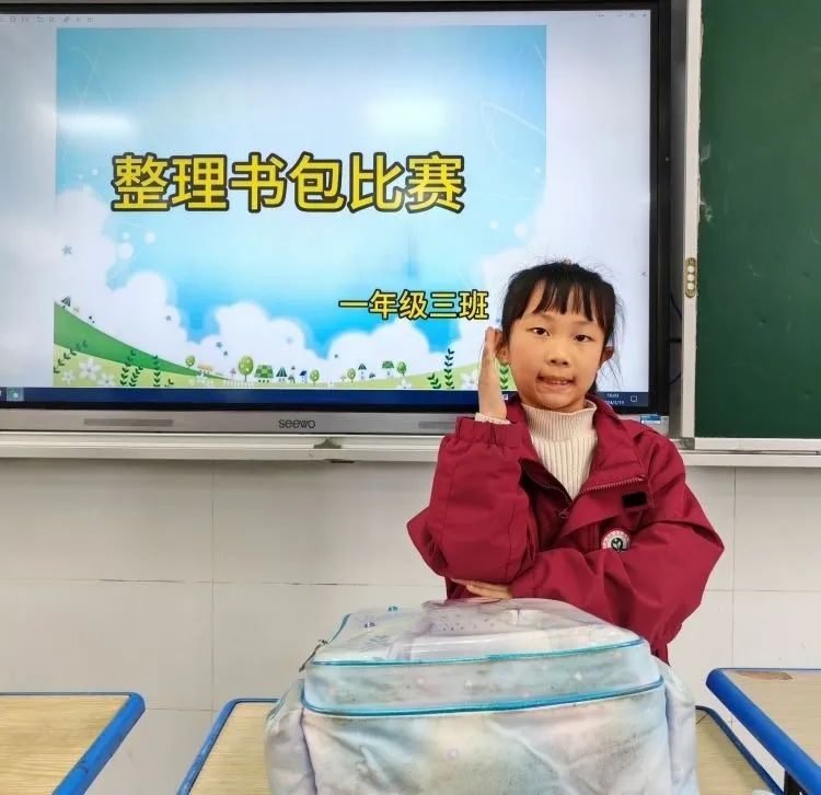 西安市浐灞第十八小学开展我会自己整理书包比赛纪实