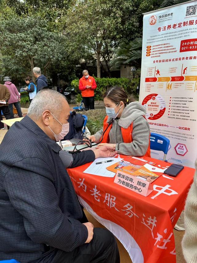 春之韵便民日暖心服务点亮春日生活