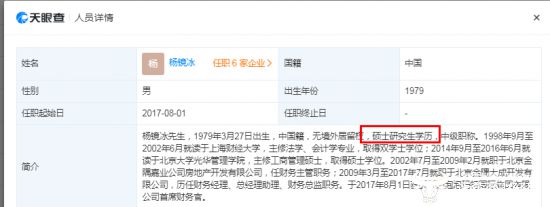 有研究生毕业证书吗?_新浪财经_新浪网