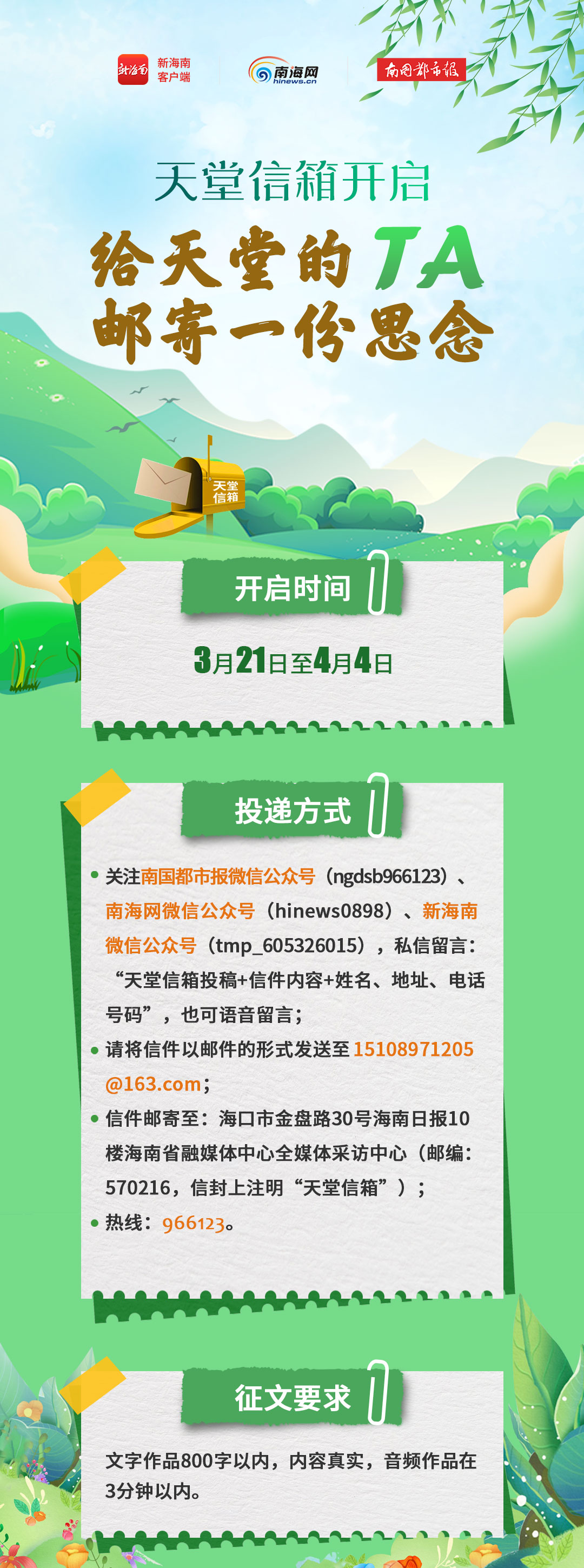 一字不识的母亲 养大了我们八个子女|林森_新浪财经_新浪网