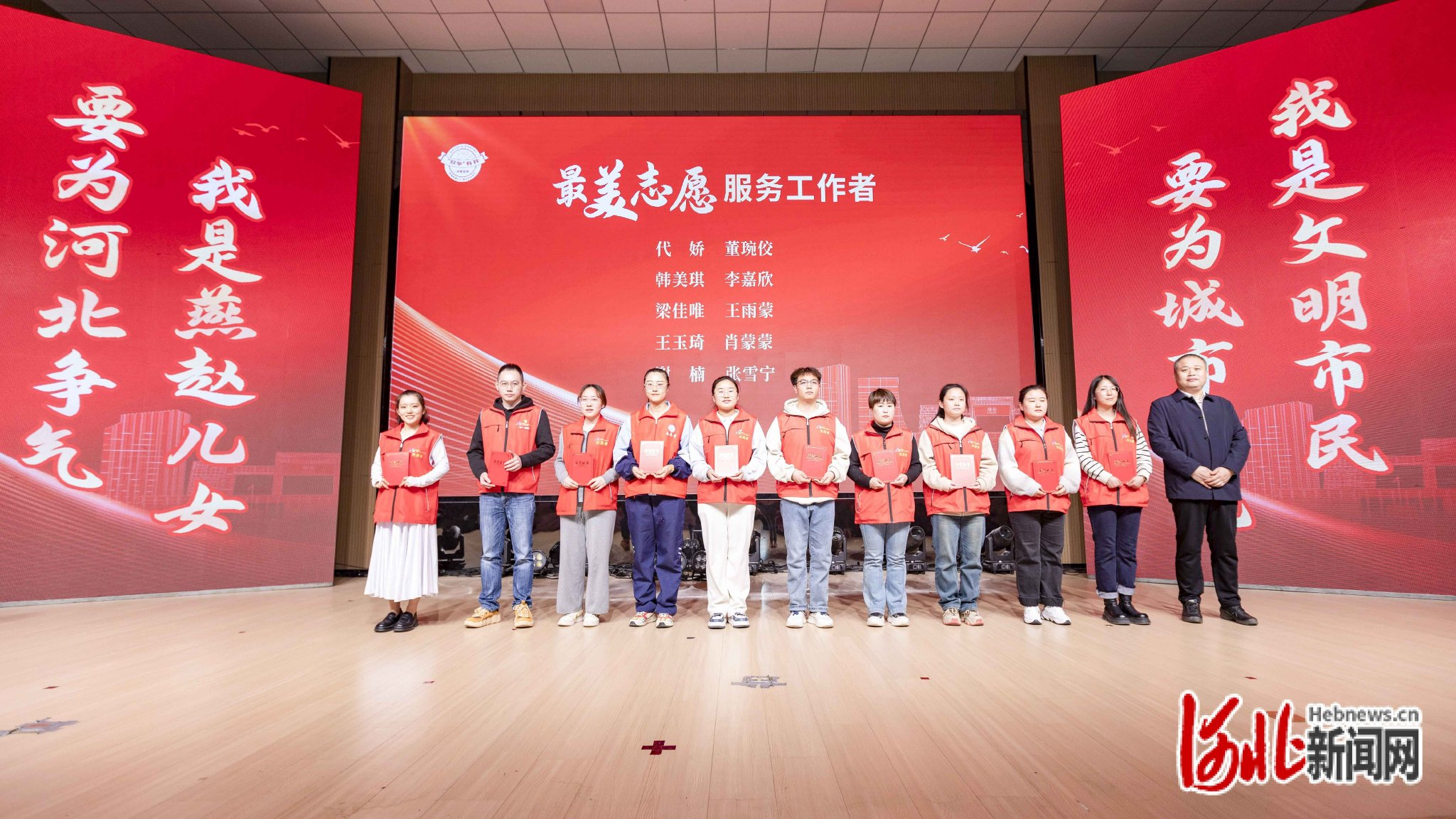 图为容西管委会党组成员,副主任李伟为最美志愿者获奖代表颁发荣誉