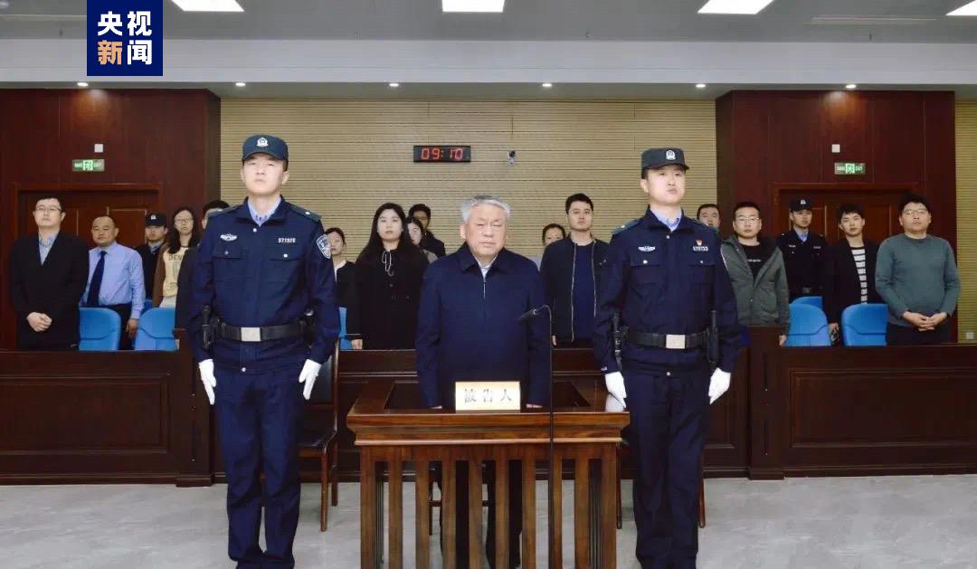 山东省枣庄市人大常委会原党组副书记副主任宋淑启受贿一审获刑十年