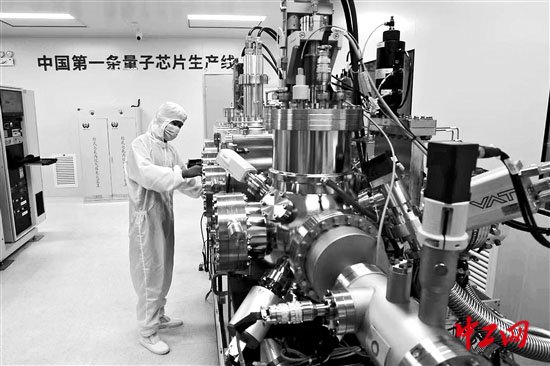 图为工作人员在量子芯片生产线检查仪器。代群 摄