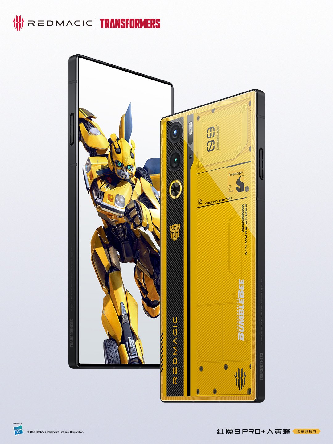 红魔 9 Pro + 变形金刚大黄蜂限量版手机外观公布：黑黄撞色 + 氘锋透明设计