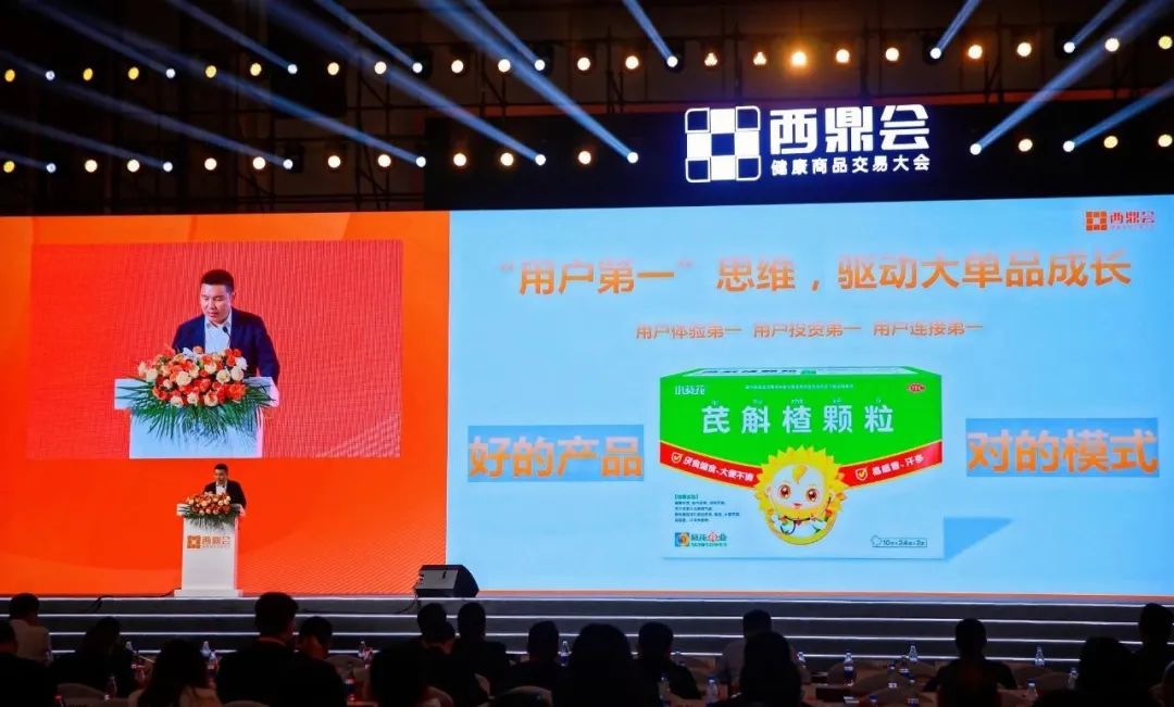 葵花药业发布2024年重点布局产品小葵花芪斛楂颗粒