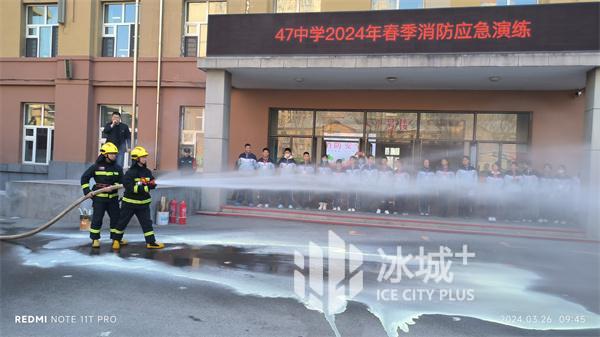 记者从哈尔滨市第四十七中学了解到,消防演练是对师生遇险时的一次