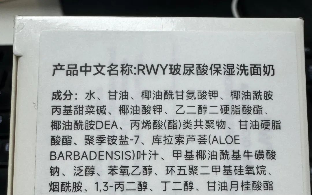 泰国原装进口洗面奶,清洁养肤二合一,洗完素颜也好惊艳!