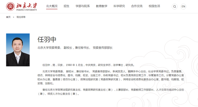 系资阳人,曾是四川省