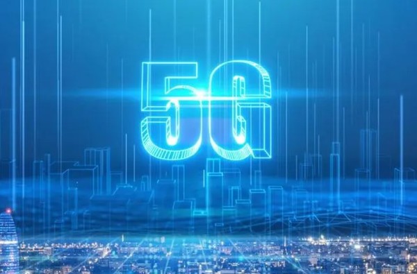 中国完成全球首个全频段全场景5g轻量化商用验证