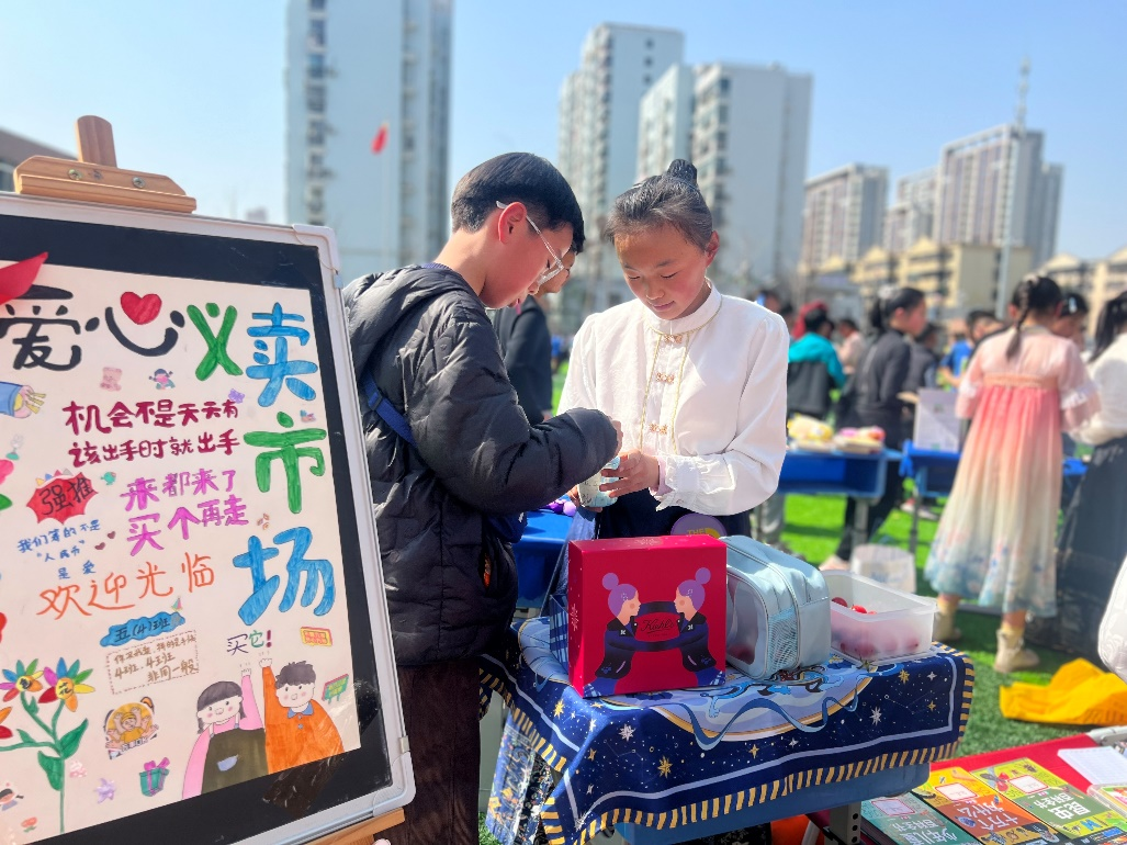 合肥市幸福路小学:义卖有价 爱心无价