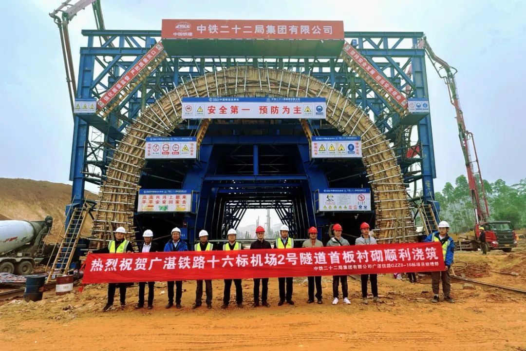 广湛高铁建设进度条刷新