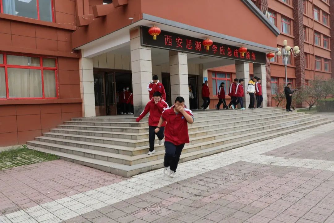 "火"速行动 防范未"燃"——西安思源中学应急疏散演练