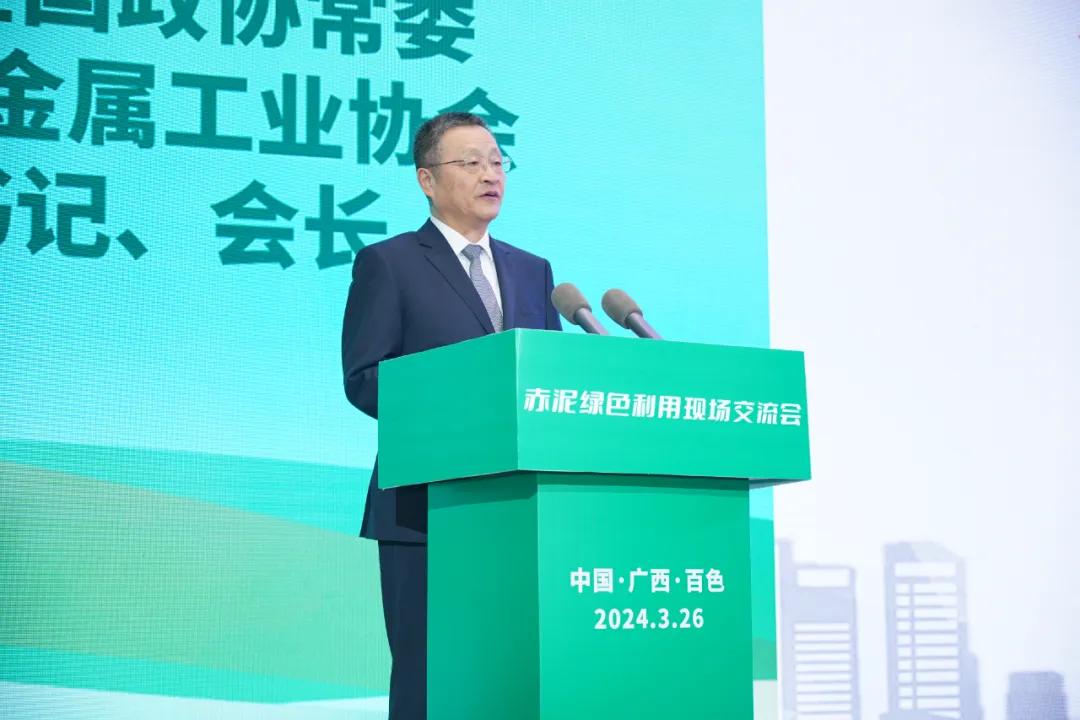 推进铝产业绿色低碳高质量发展 赤泥绿色利用现场交流会召开|百色市