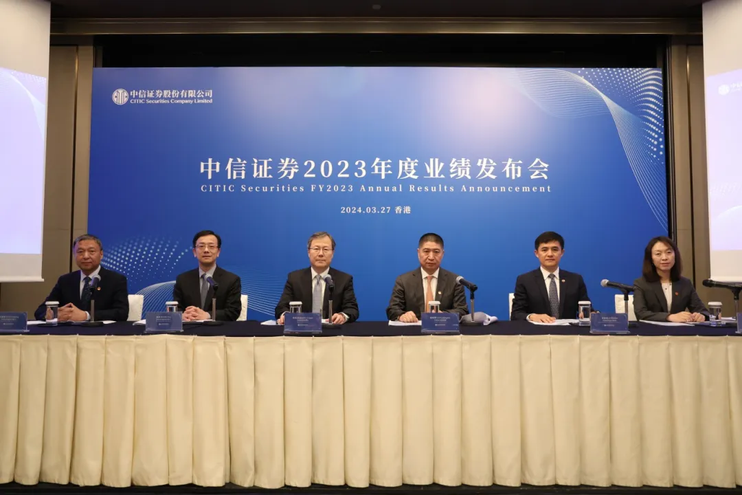 中信证券董事长张佑君践行金融强国把功能性放在首位为一流投行奠定