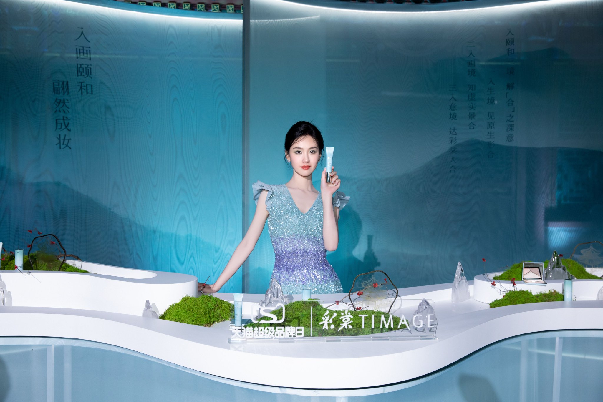 彩棠携颐和园发布观颐系列展示皇家园林之韵与中式妆容之美