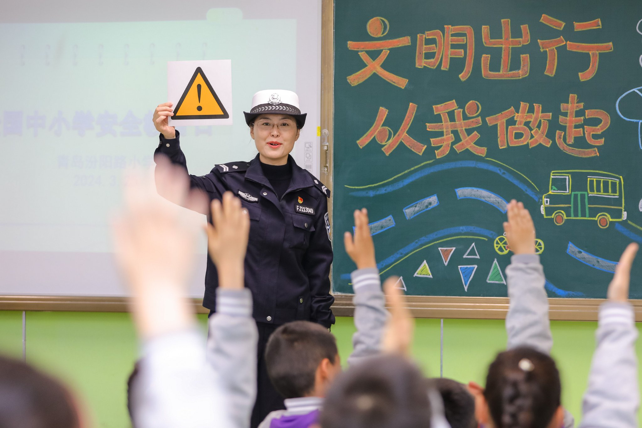 交通安全宣讲进校园