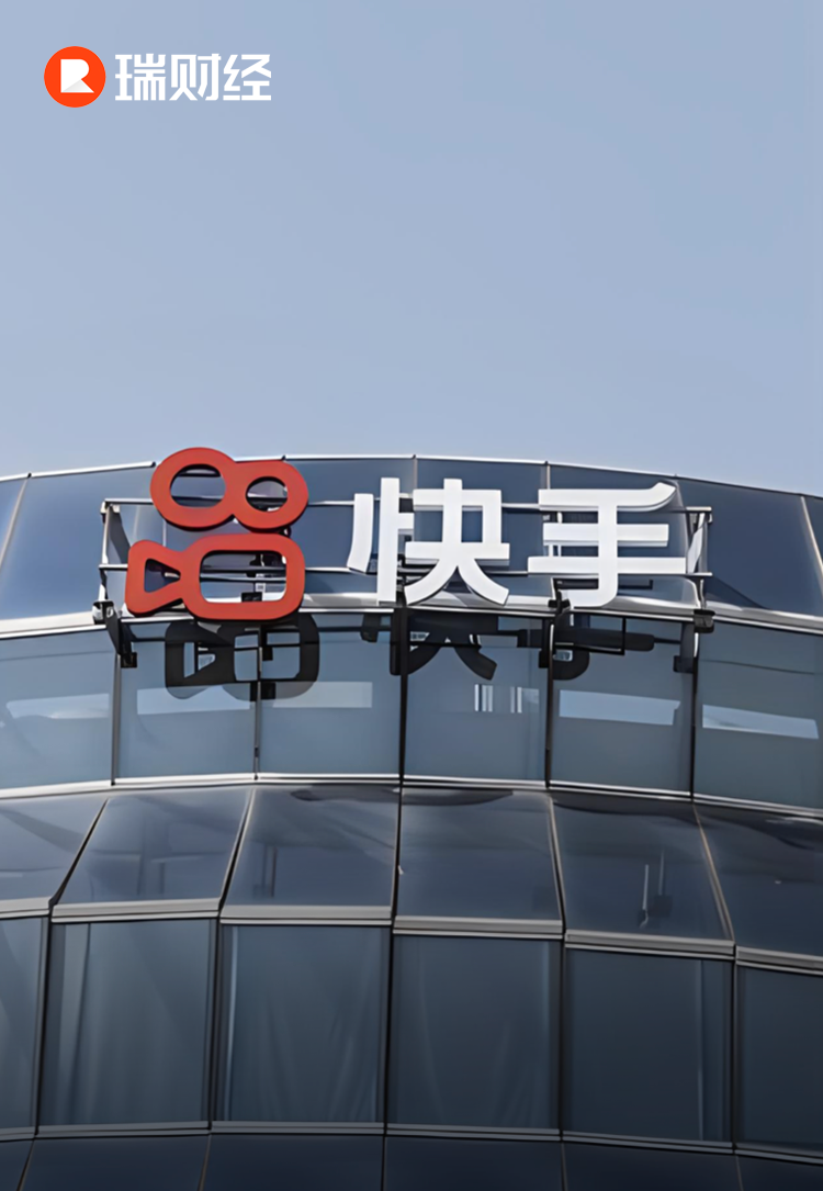 快手刚露盈利苗头,程一笑就盯上了小贷生意|快手_新浪财经_新浪网