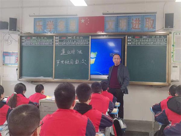 竹溪县城关初级中学召开防校园欺凌主题班会活动|校园欺凌_新浪财经