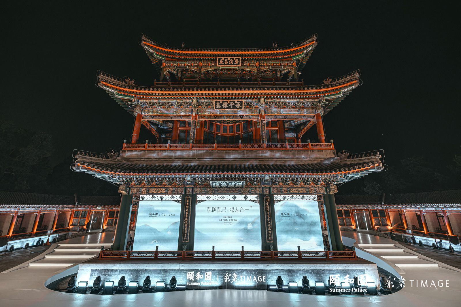 彩棠携颐和园发布观颐系列展示皇家园林之韵与中式妆容之美