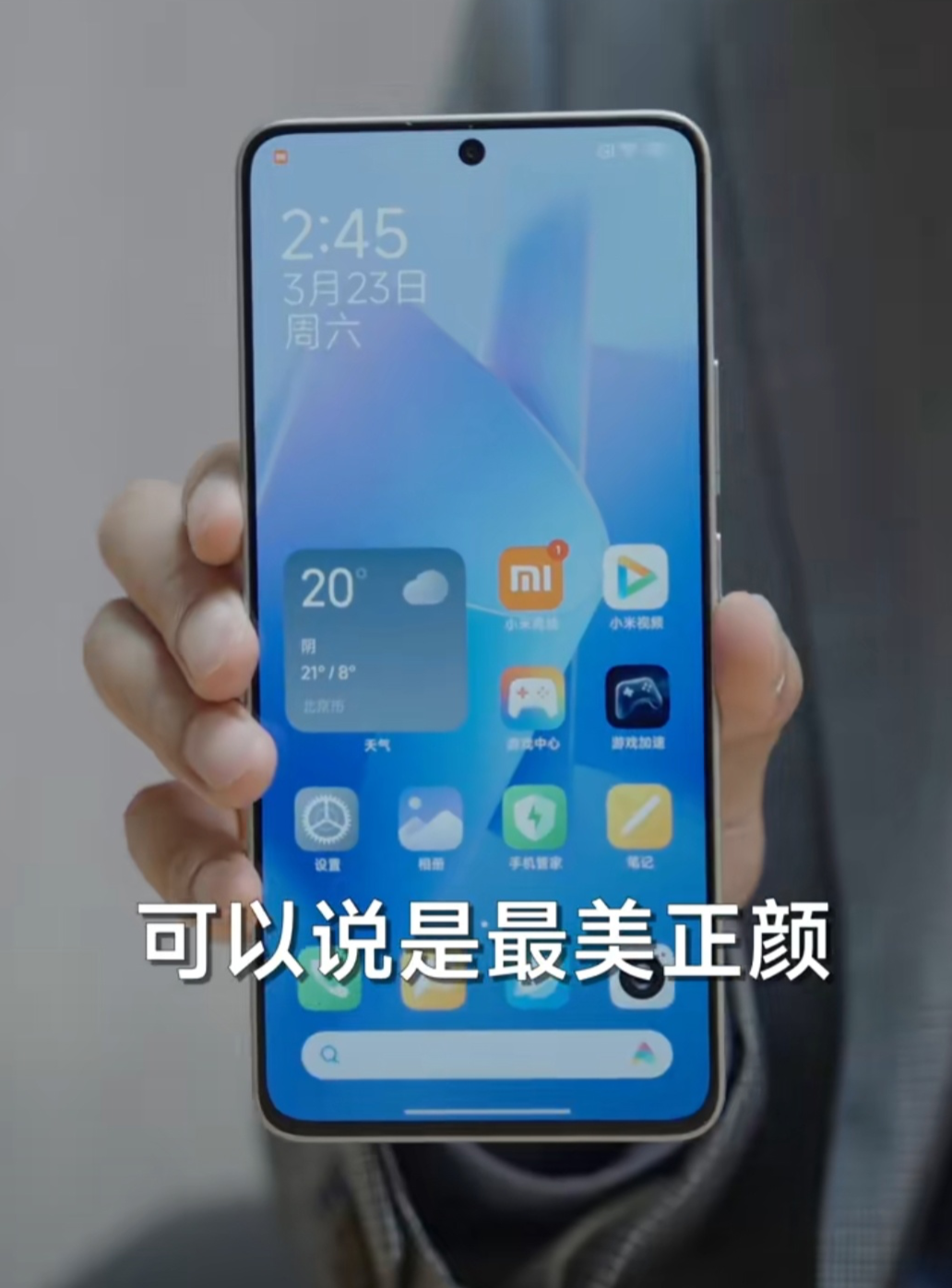 ▲ Redmi 骁龙 8s 新系列手机