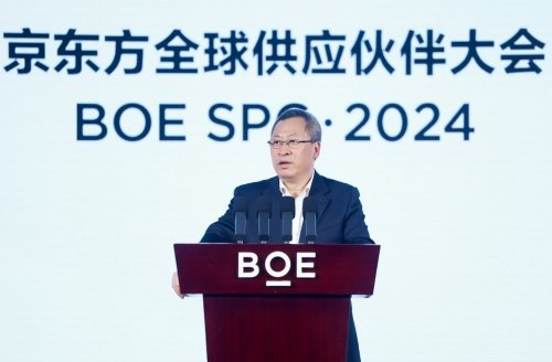 BOE（京东方）董事长陈炎顺