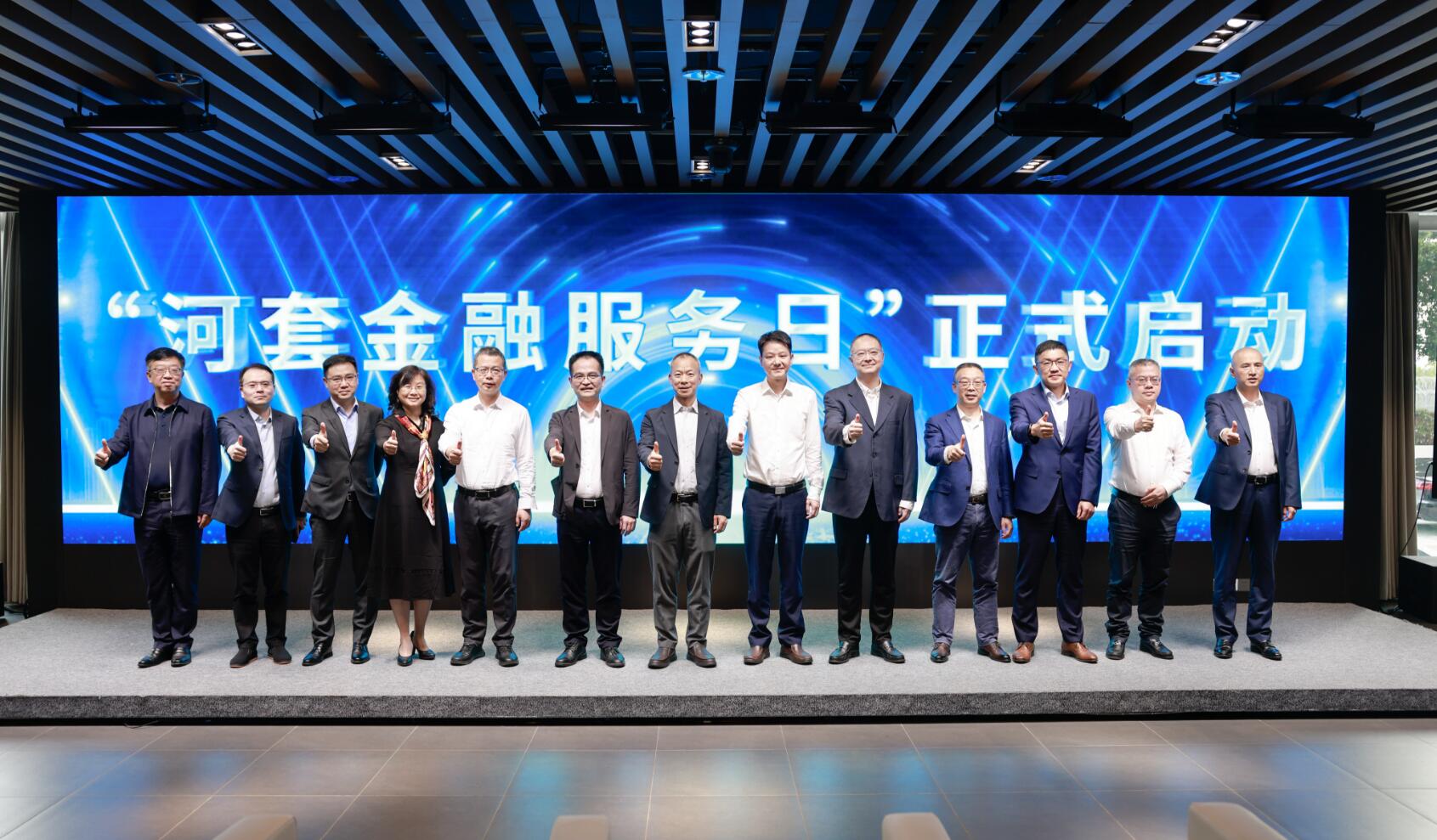 市分行党委书记,行长,国家外汇管理局深圳市分局局长温信祥作动员讲话