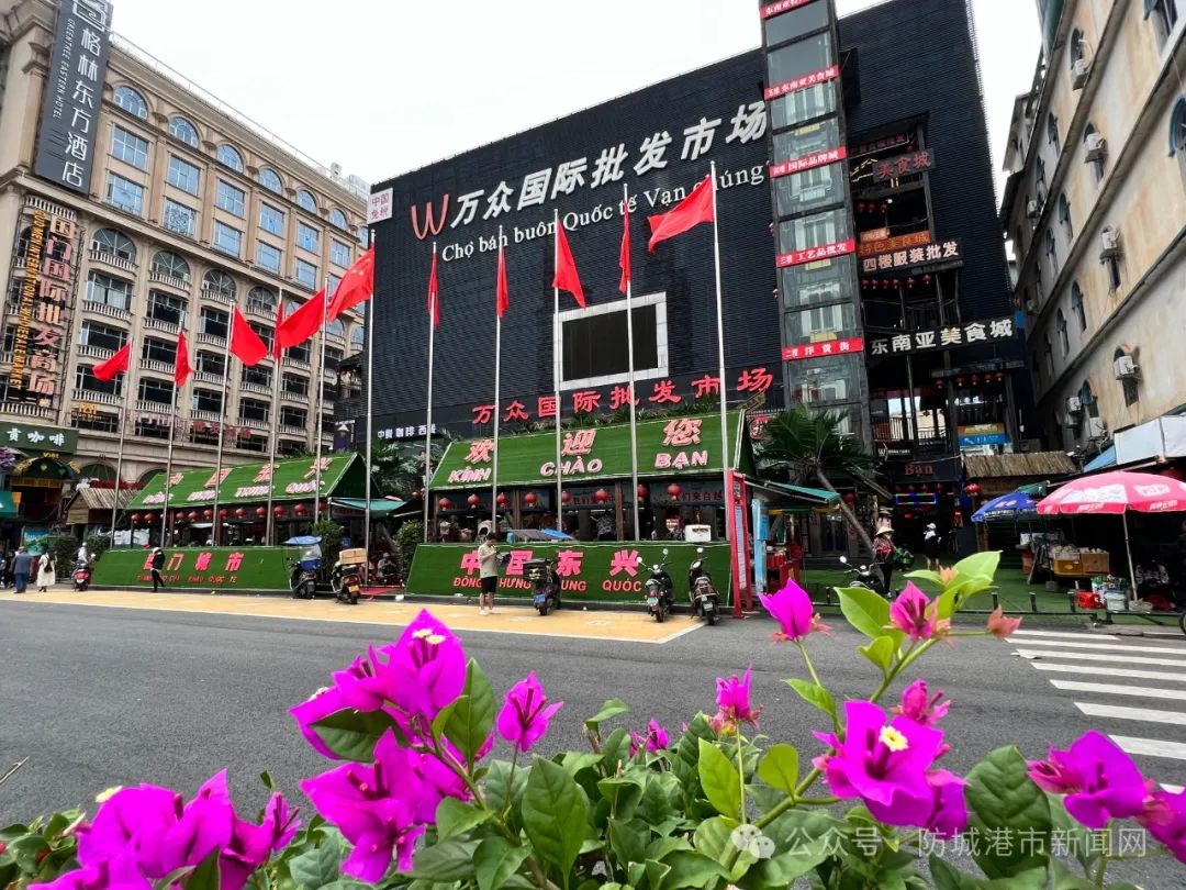 &nbsp; &nbsp; &nbsp; 万众国际批发市场.