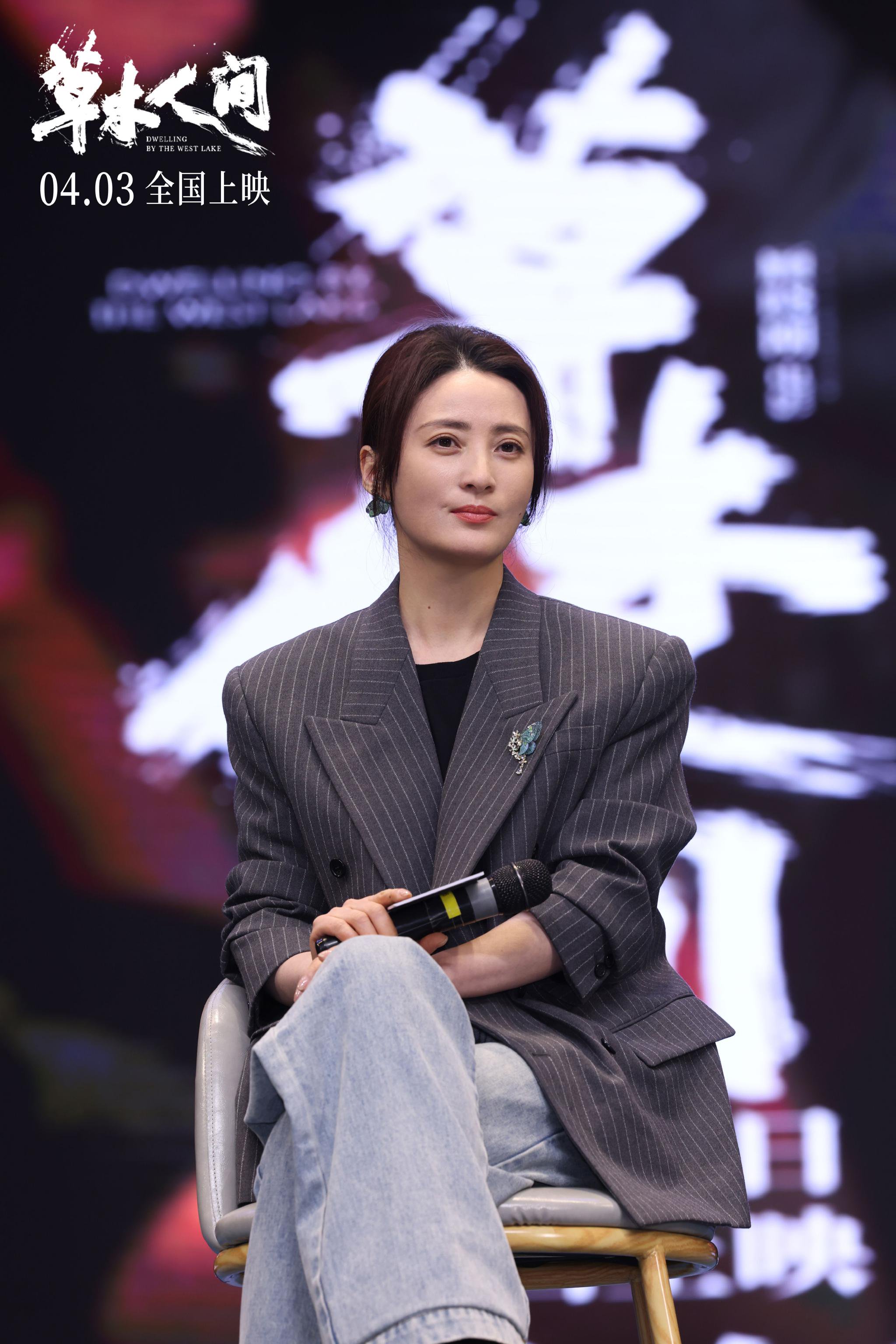 蒋勤勤吴磊来郑,分享《草木人间》幕后故事