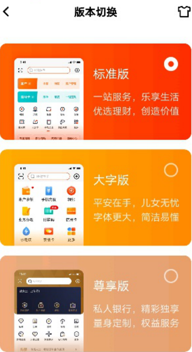 金融云平台在银行领域的应用探索